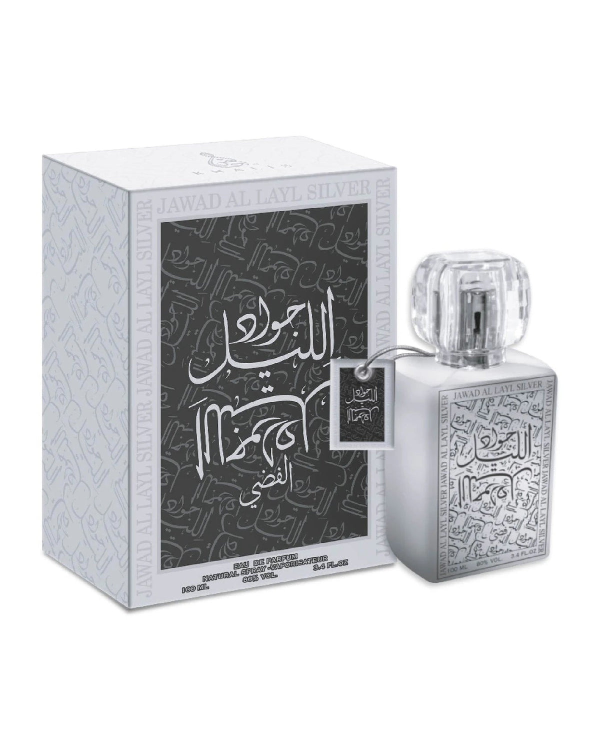 Khalis Jawad Al Layl Silver (100ml) - FragranceGems