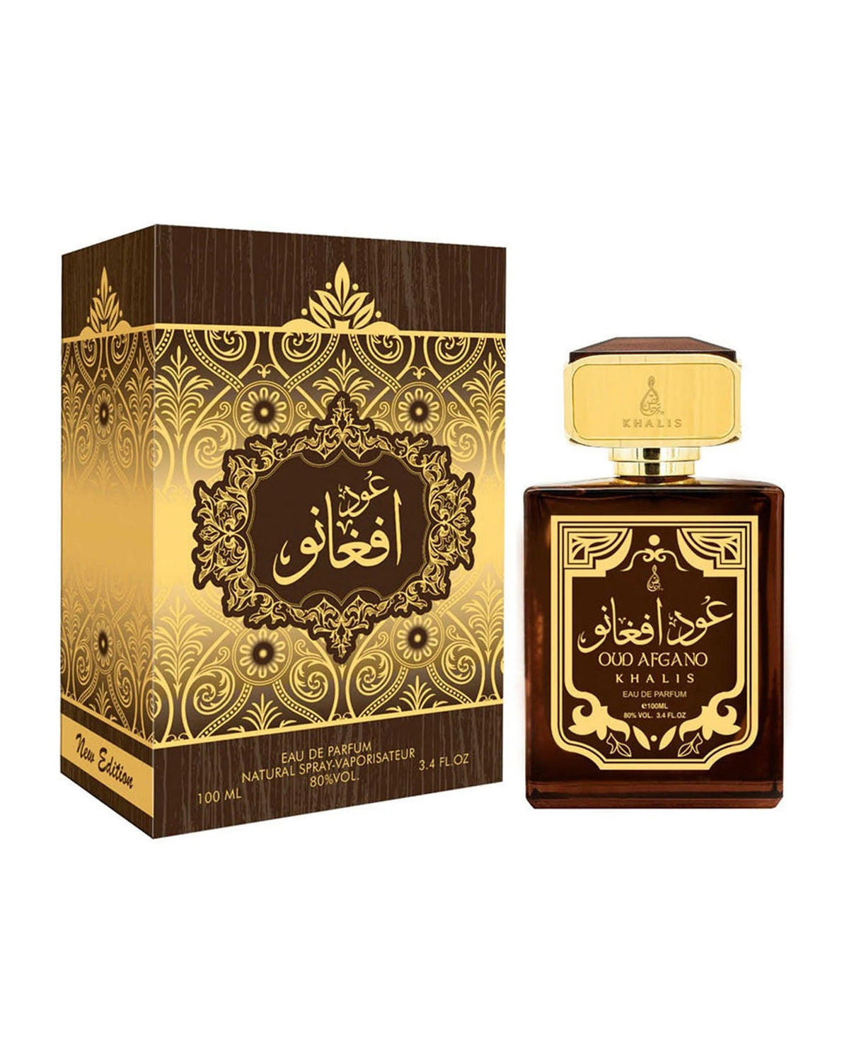 Khalis Oud Afgano (100ml) - FragranceGems